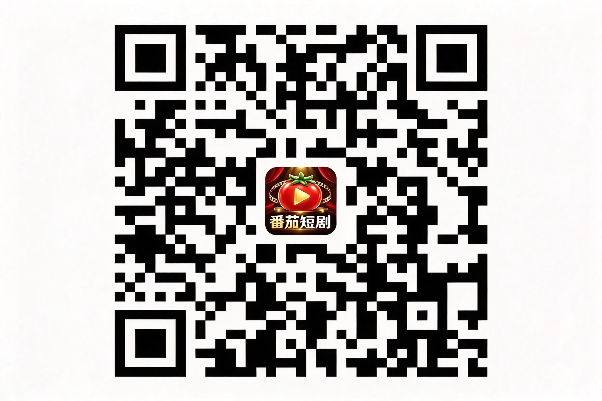 下载二维码
